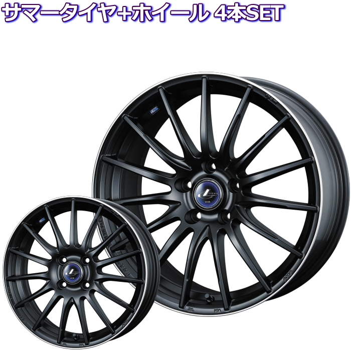 165/55R15 トーヨー トランパス LuK LEONIS NAVIA 05 MBP 15インチ 4穴 100 4.5J サマータイヤセット :leonis navia05 mbp ty5 15 k:タイヤ・ホイール専門店 ミクスト