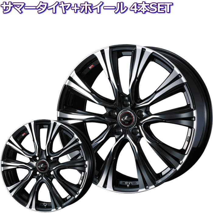 165/55R15 トーヨー トランパス LuK LEONIS VR PBMC 15インチ 軽自動車 ツライチ狙い 4穴 100 5.5J サマータイヤセット｜mkst