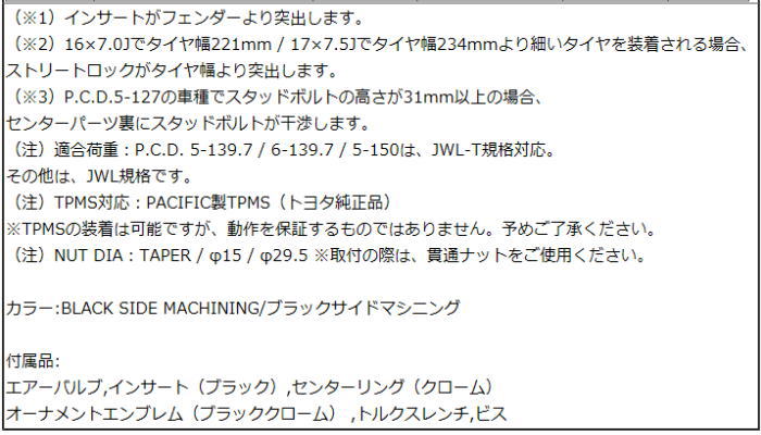 LT265/70R17 121/118P トーヨー オープンカントリー R/T マーテルギア デーモン ブラックサイドマシニング 17インチ 6穴 139.7 サマータイヤセット｜mkst｜05