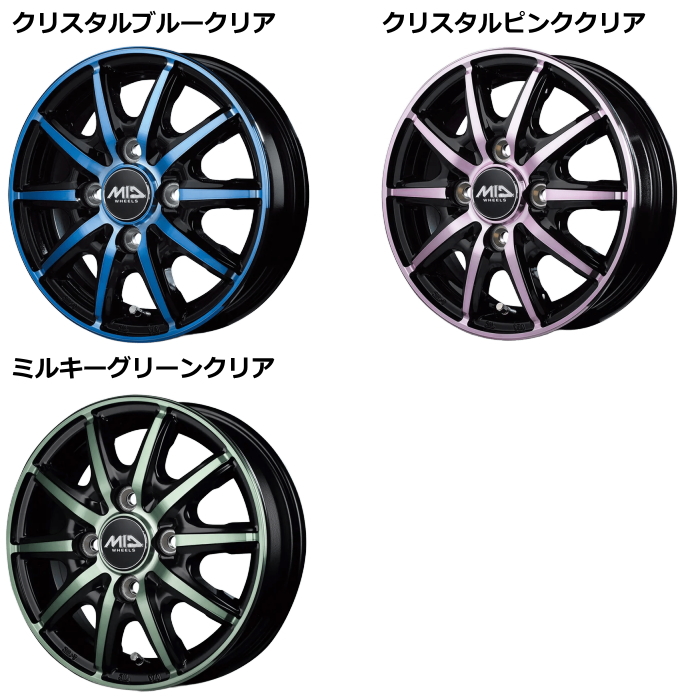 {最終値下}社外アルミホイール14インチ WEDS（ウェッズ） 14インチホイール 選べるデザイン クロスビー MN71S