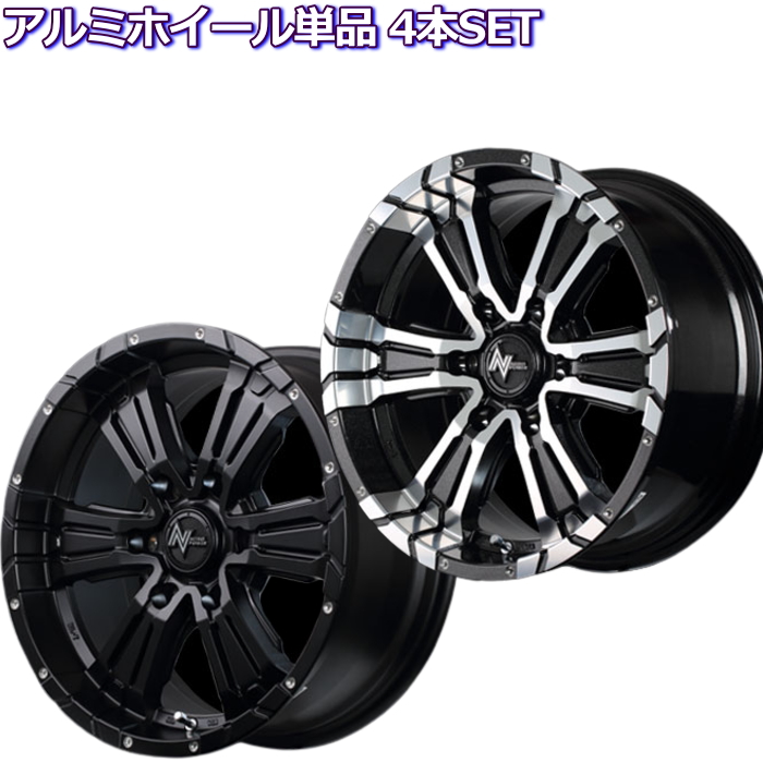 ハイエース/キャラバン等 17インチ 6穴 139.7 6.5J ナイトロパワー クロスクロウ NITRO POWER CROSS CLAW  ホイール単品 4本セット