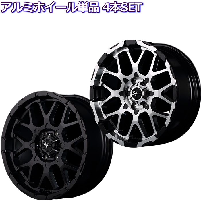 プラド/ハイラックス等 17インチ 6穴 139.7 8J ナイトロパワー M28 バレット NITRO POWER BULLET ホイール単品 4本セット｜mkst