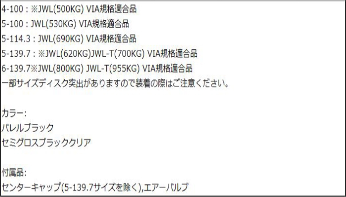 プラド/ハイラックス等 17インチ 6穴 139.7 8J ナイトロパワー M29