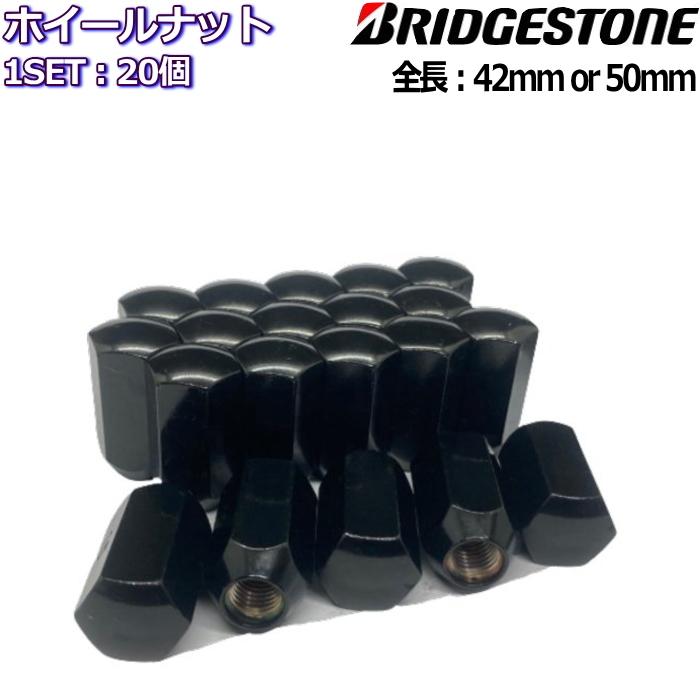 Amazon.co.jp: BRIDGESTONE(ブリヂストン) LUG NUTS HEPTAGON