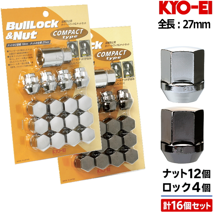 KYO-EI ���b�N�i�b�g�t�� �z�C�[���i�b�g16�Z�b�g Lock + Nut COMPACT TYPE �V���[�g�^�C�v ���b�L/�N���V�J�� M12×P1.25/P1.5-19HEX