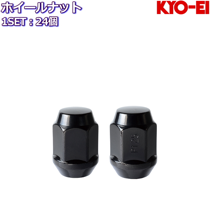 KYO-EI ホイールナット LugNuts ブラック 24個 M12×P1.25/P1.5 19HEX 