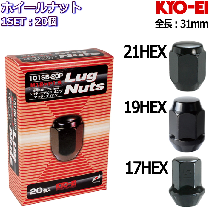 KYO-EI KYO-EI LEGGDURA RACING ホイールナット 16個 全8色 M12×P1.25