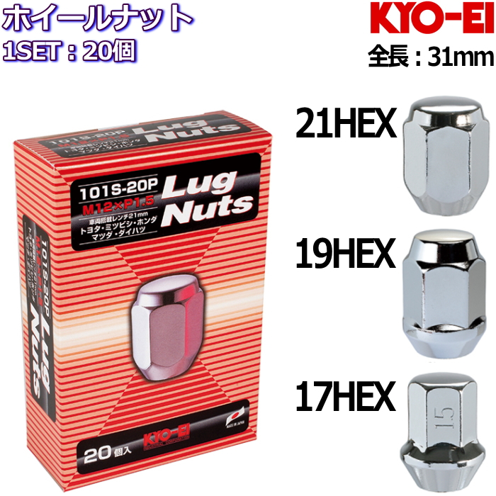 KYO-EI �z�C�[���i�b�g LugNuts ���b�L 20�� M12×P1.25/P1.5-17HEX/19HEX/21HEX