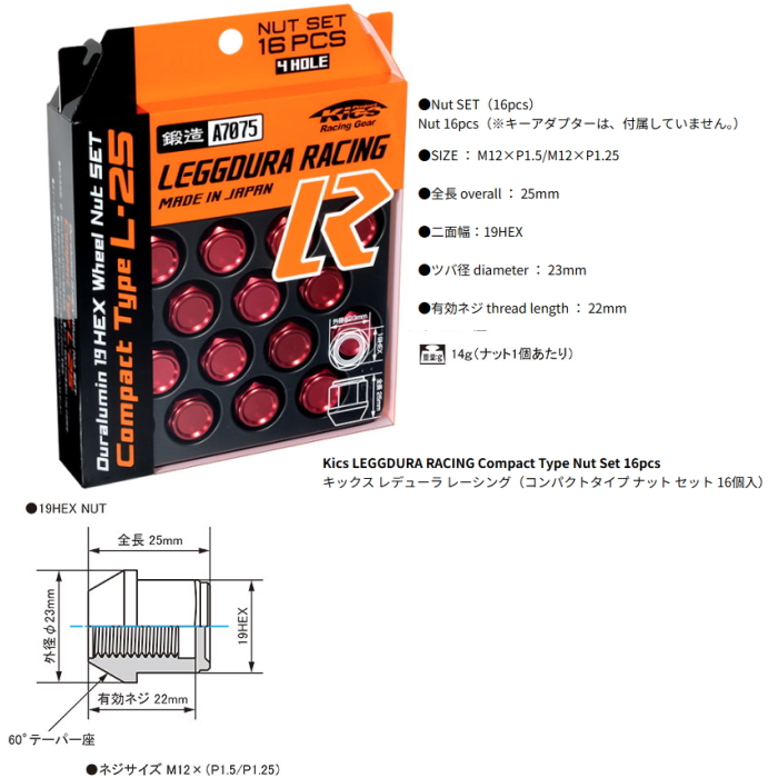 KYO-EI KYO-EI LEGGDURA RACING Compact Type ホイールナット 16個 