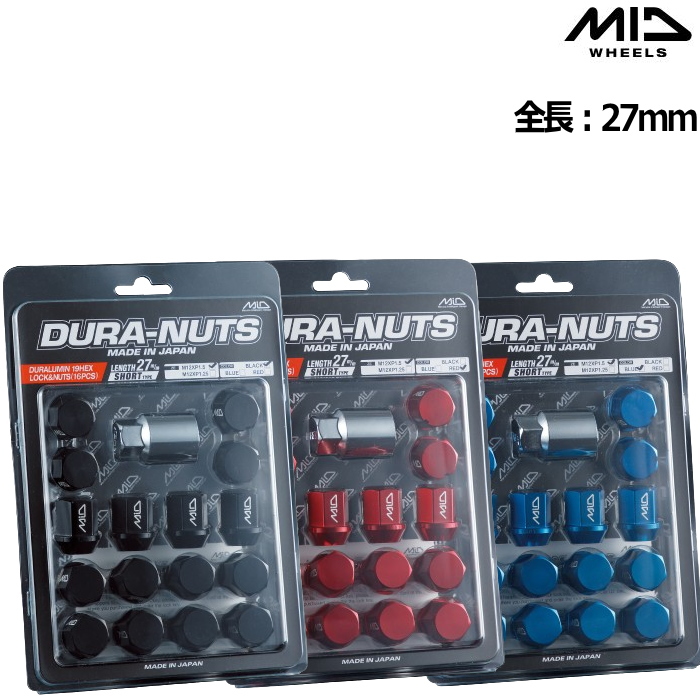 MID DURA-NUTS ショートタイプ 軽量 ロックナット付属 16個セット M12×P1.25/P1.5 19HEX L27｜mkst