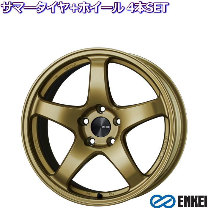 ENKEI PerformanceLine PF05 ゴールド 15インチ 軽自動車 ツライチ狙い 