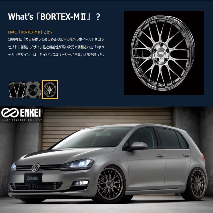 直売在庫エンケイ ホイール パフォーマンスライン PFM1 17インチ×7J 5穴 114.3 +48 Performance Line 17x7J 社外品