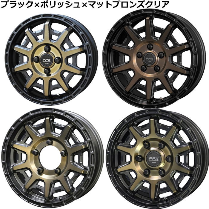 共豊 16インチ 5穴 114.3 7J PPX D10X ダークガンメタorブロンズ
