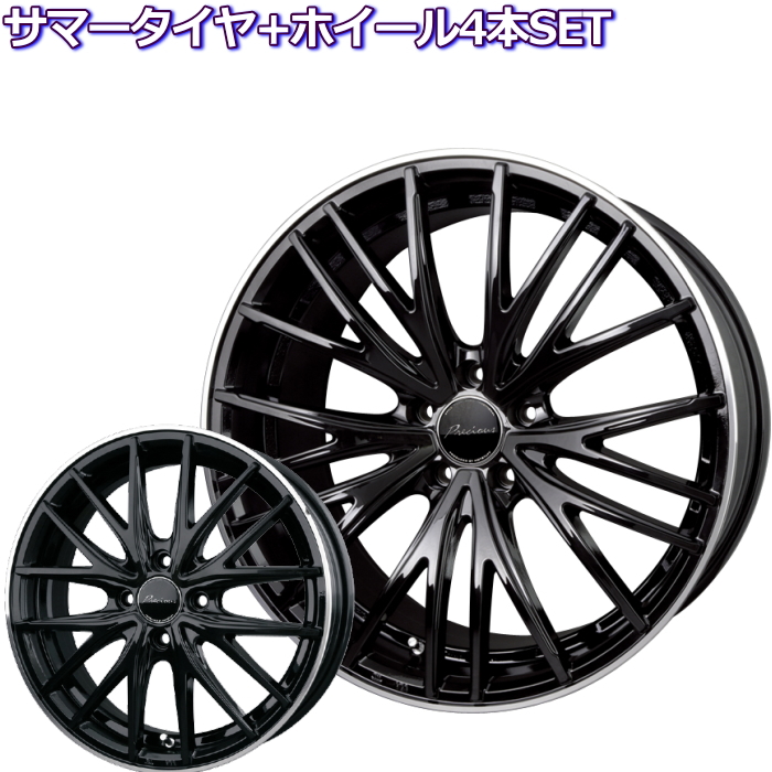 プレシャス アスト M1 ブラックリムポリッシュ 15インチ 4穴 100 4.5J サマータイヤセット :precious ast m1 bk 15 k:タイヤ・ホイール専門店 ミクスト