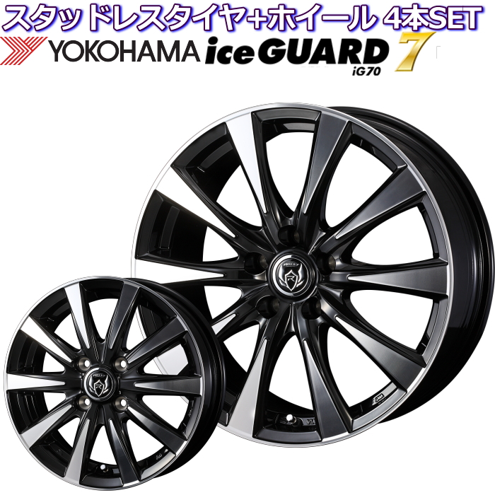 定番入荷 iceGUARD ヨコハマ アイスガード7 IG70 16インチ 205/60R16