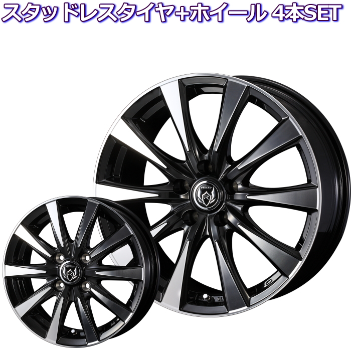 14インチ 165/60R14 ライツレー DI ブラックポリッシュ SNOW TIRE