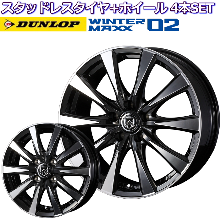 枚数限定 WINTER MAXX ダンロップ ウインターマックス WM02 15インチ