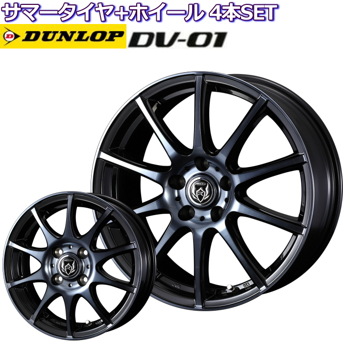 145R12 6PR ダンロップ DV-01 ライツレー KC ブラックポリッシュBC 12インチ 4穴 100 4B サマータイヤセット｜mkst