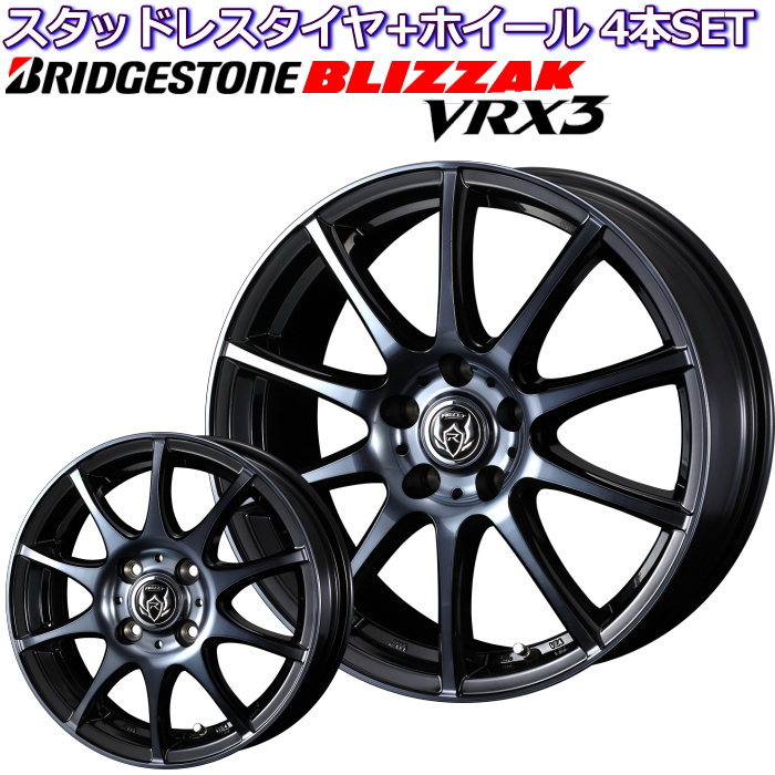 SALE】 ブリヂストン ブリザック VRX3 18インチ 225/45R18