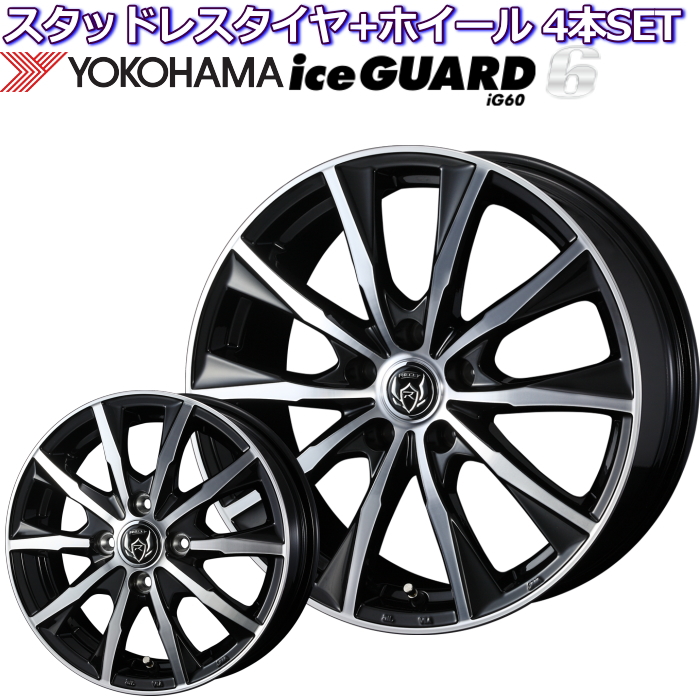 柔らかい iceGUARD ヨコハマ アイスガード6 IG60 16インチ 215/65R16