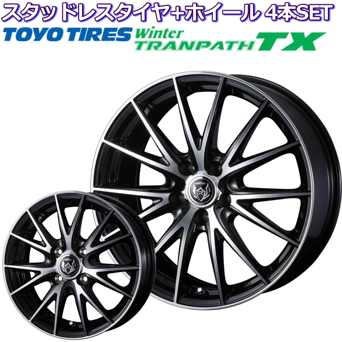 からご 195/65R15 15インチ 5穴/100 スタッドレスタイヤ ホイール4本