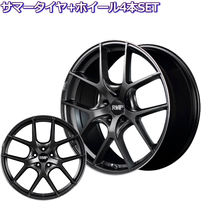 トーヨー プロクセス CL1 SUV RMP 025F セミグロスガンメタ 19インチ 5穴 114.3 8J サマータイヤセット :rmp 025f gunmetal ty9 19 p:タイヤ・ホイール専門店 ミクスト