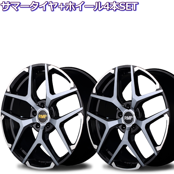 トーヨー プロクセス CL1 SUV RMP 025FX ブラックポリッシュ 19インチ 5穴 114.3/100 7.5J/8J サマータイヤセット :rmp 025fx ty9 19 p:タイヤ・ホイール専門店 ミクスト