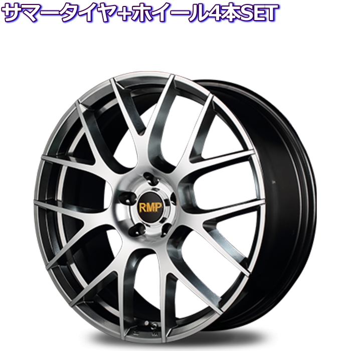 トーヨー プロクセス CL1 SUV RMP 027F ハイパーメタルコート 19インチ 5穴 114.3 7.5J/8J サマータイヤセット :rmp 027f metal ty9 19 p:タイヤ・ホイール専門店 ミクスト