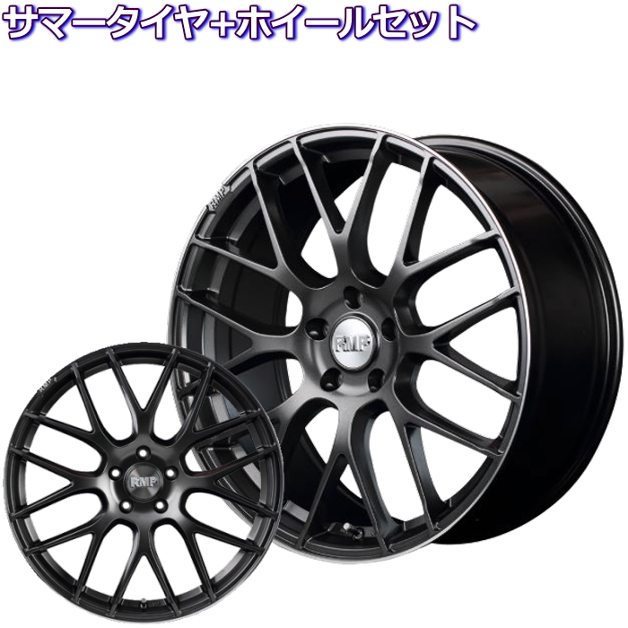 トーヨー プロクセス CL1 SUV RMP 028F セミグロスガンメタ 19インチ 5穴 114.3 8J サマータイヤセット :rmp 028f gunmetal ty9 19 p:タイヤ・ホイール専門店 ミクスト