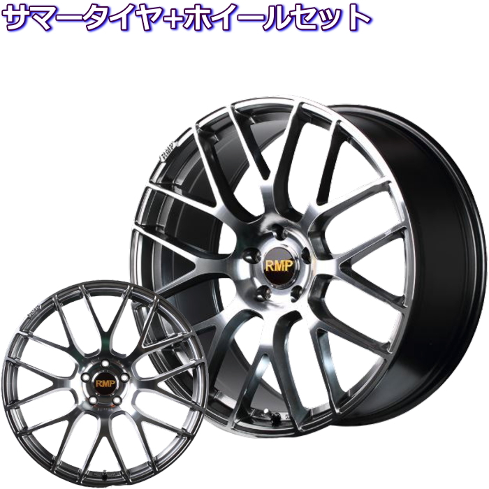 トーヨー プロクセス CL1 SUV RMP 028F ハイパーメタルコート 19インチ 5穴 114.3/100 7.5J/8J サマータイヤセット :rmp 028f metal ty9 19 p:タイヤ・ホイール専門店 ミクスト