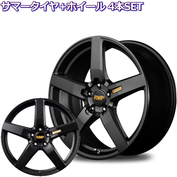 トーヨー プロクセス CL1 SUV RMP 050F セミグロスガンメタ 19インチ 5穴 114.3 8J サマータイヤセット :rmp 050f gunmetal ty9 19 p:タイヤ・ホイール専門店 ミクスト