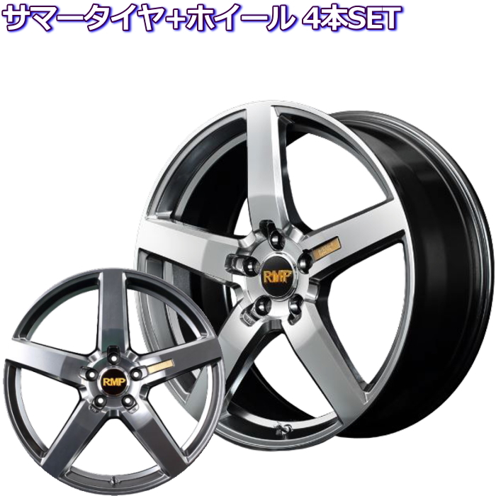 トーヨー プロクセス CL1 SUV RMP 050F ハイパーメタルコート 19インチ 5穴 114.3 8J サマータイヤセット :rmp 050f metal ty9 19 p:タイヤ・ホイール専門店 ミクスト