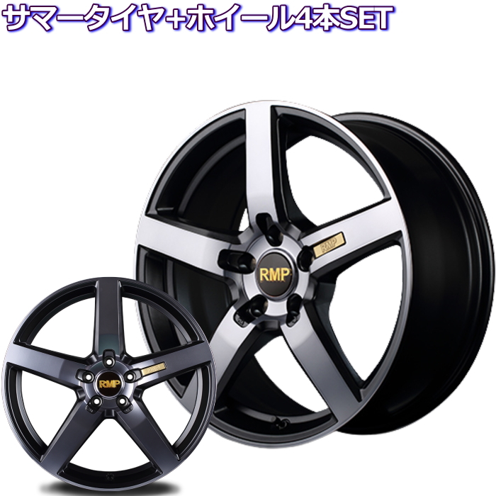 トーヨー プロクセス CL1 SUV RMP 050F ガンメタDC/マットスモーククリア 19インチ 5穴 114.3 8J サマータイヤセット :rmp 050f smoke ty9 19 p:タイヤ・ホイール専門店 ミクスト