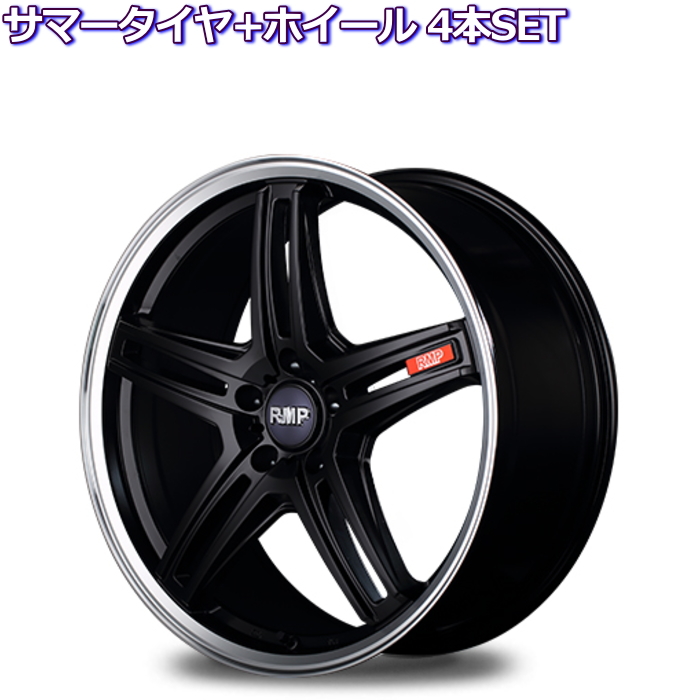 トーヨー プロクセス CL1 SUV RMP 520F セミグロスブラック 19インチ 5穴 114.3 7.5J/8J サマータイヤセット :rmp 520f black ty9 19 p:タイヤ・ホイール専門店 ミクスト