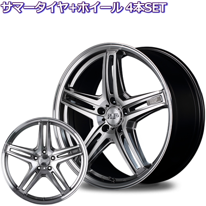 トーヨー プロクセス CL1 SUV RMP 520F ハイパーメタルコート 19インチ 5穴 114.3 7.5J/8J サマータイヤセット :rmp 520f metal ty9 19 p:タイヤ・ホイール専門店 ミクスト