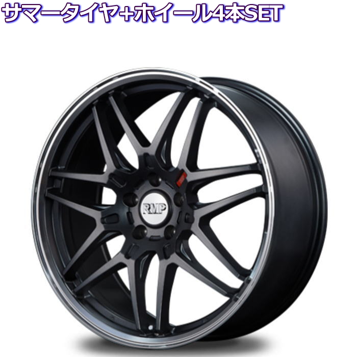 トーヨー プロクセス CL1 SUV RMP 720F セミグロスガンメタ 19インチ 5穴 114.3 7.5J/8J サマータイヤセット :rmp 720f gunmetal ty9 19 p:タイヤ・ホイール専門店 ミクスト