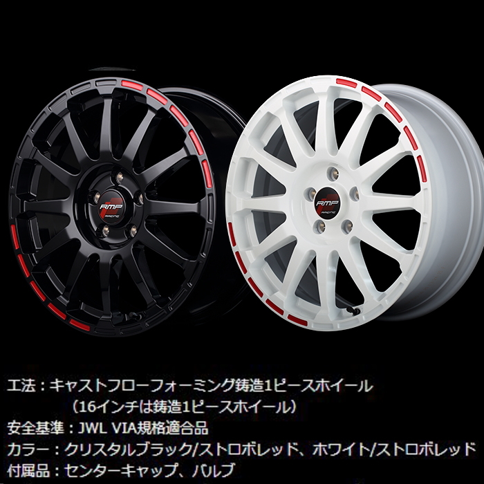 マルカサービス 17インチ 5穴 114.3/100 7J RMPレーシング GR12