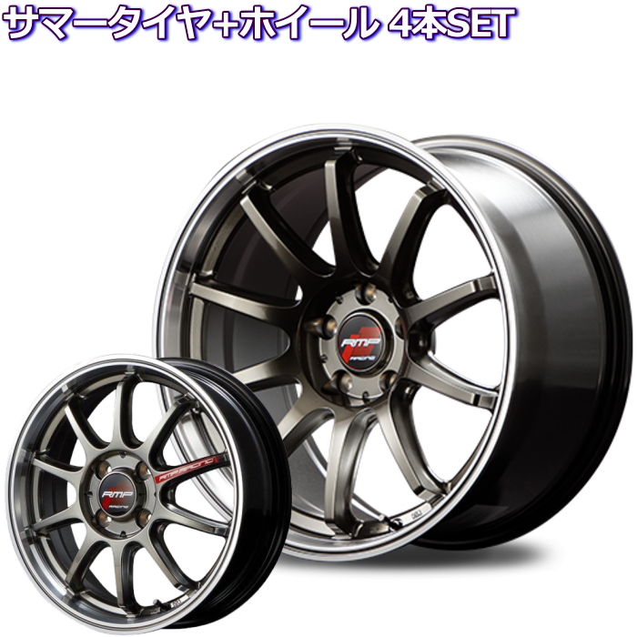 レア？！☆ 18インチ 5穴 114.3/100 7.5J/8J/8.5J/9.5J RMPレーシング