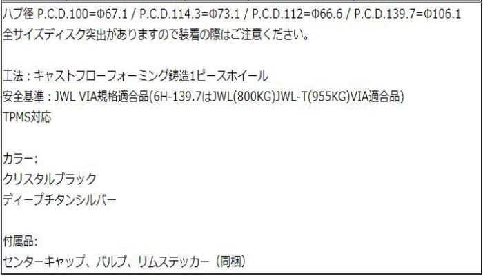 18インチ 5穴 114.3/100 7.5J/8J/8.5J/9.5J RMPレーシング R26 クリスタルブラック ホイール単品 4本セット｜mkst｜07