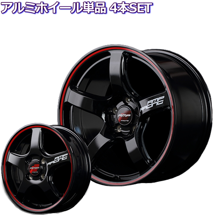 15インチ 4穴 100 5J RMPレーシング R50 ブラック ホイール単品 4本セット :Direct Hoiru RMPRacing R50 Black 15 K:タイヤ・ホイール専門店 ミクスト