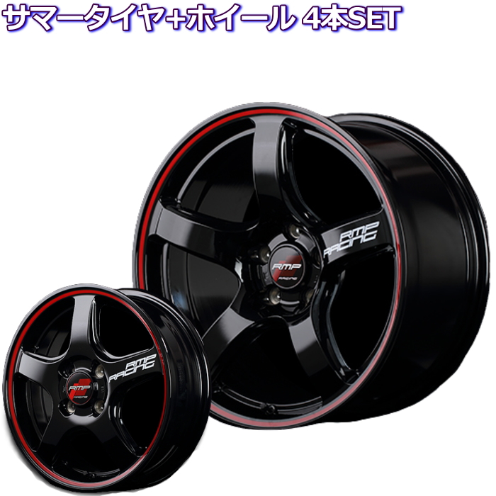 TOYO PROXES Sport 225 50R17 RMP RACING R50 ブラック リムレッド