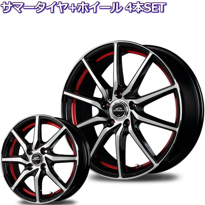 シュナイダー RX810 アンダーカットレッド 14インチ 4穴 100 5.5J サマータイヤセット :schneider rx810 red 14 c:タイヤ・ホイール専門店 ミクスト