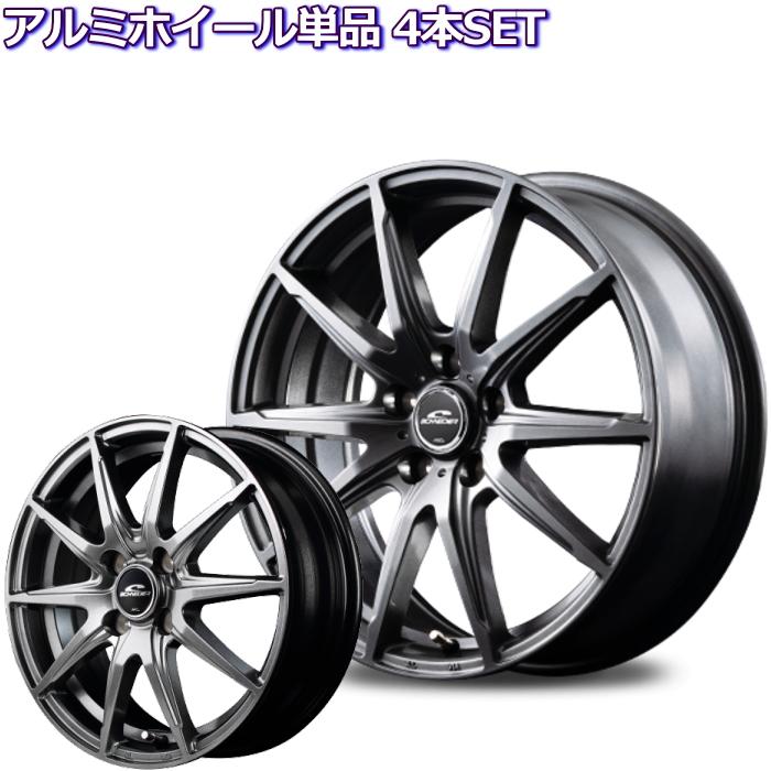 15インチ 4穴 100 5.5J シュナイダー SLS メタリックグレー ホイール単品 4本セット(14960円)