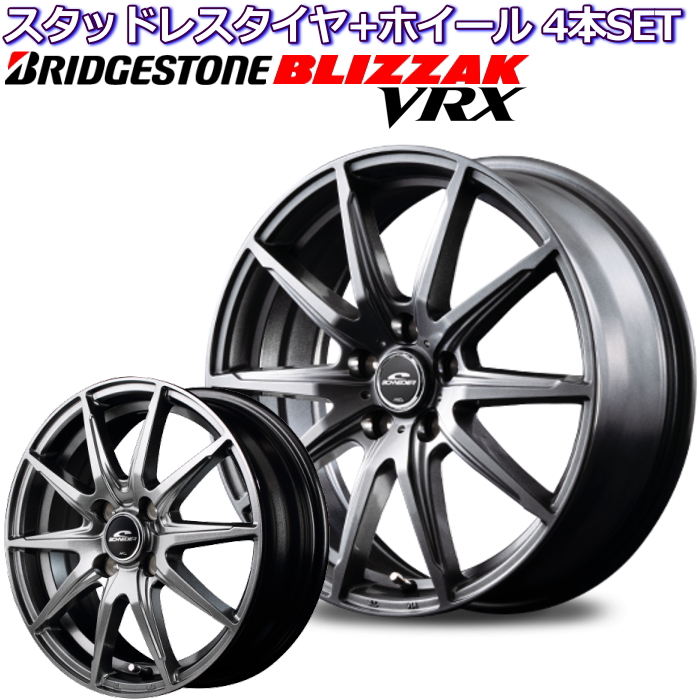 BRIDGESTONE BLIZZAK VRX2(ブリヂストン ブリザック 185 VRX2) 60R15 4