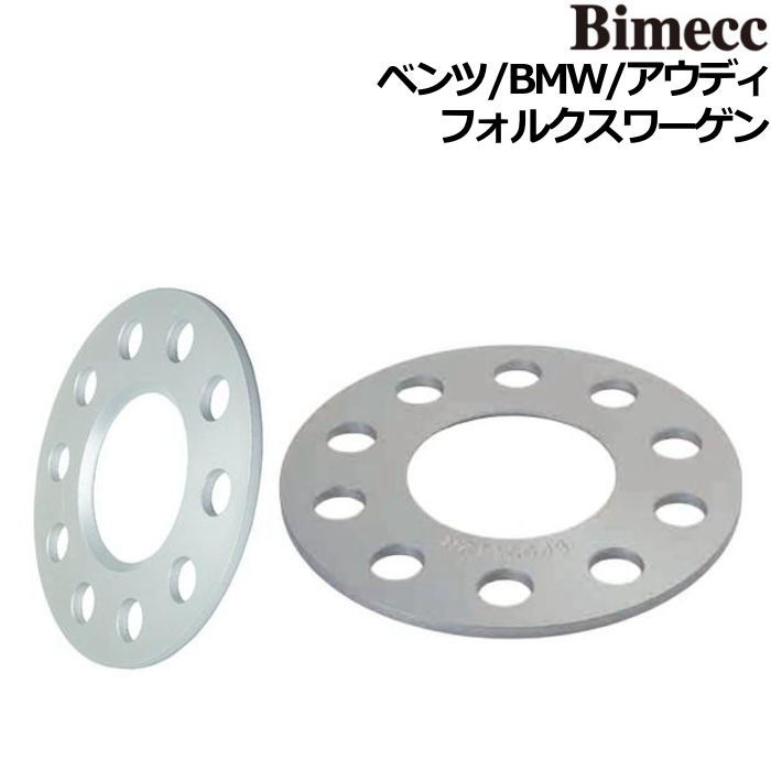 ホイールスペーサー 5mm 輸入」の人気商品一覧 | 安い商品を通販