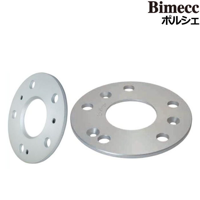 Bimecc/ビメック 輸入車用 7mm ホイールスペーサー 2枚 ハブ無し 5H 130 ポルシェ SP7POR : bimecc spacer import 7mm p 2set : タイヤ・ホイール専門店 ミクスト