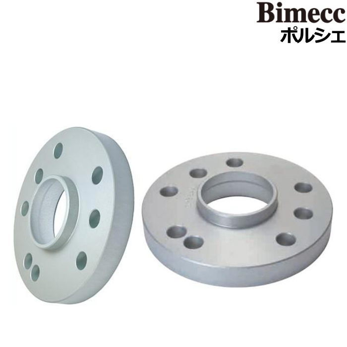 Bimecc/ビメック 輸入車用 23mm ホイールスペーサー 2枚 ハブ Bimecc/ビメック 輸入車用 23mm ホイールスペーサー 2枚 ハブ