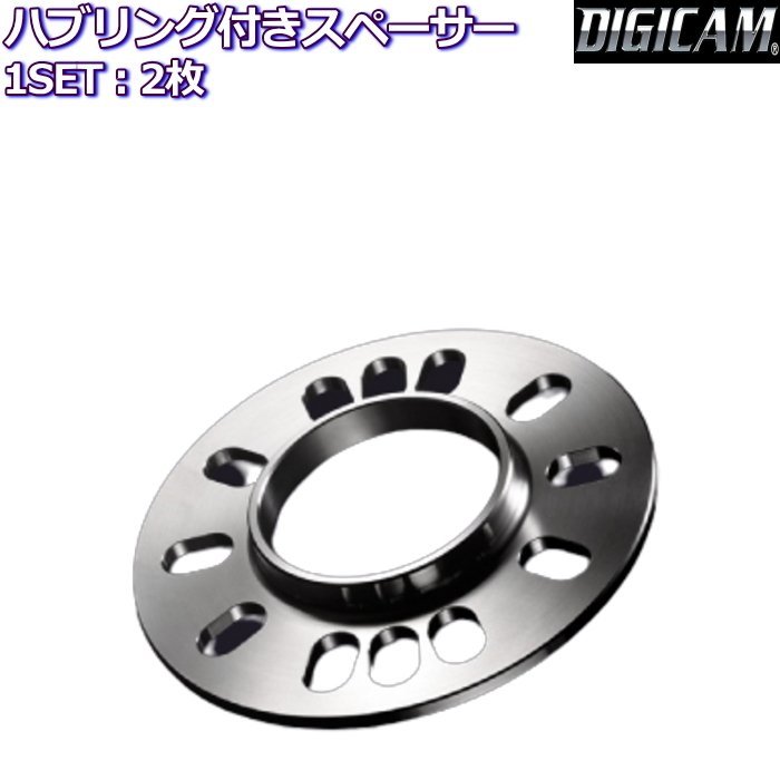 K-SPEC DIGICAM ハブリング付スペーサー アルミ鍛造 3mm/5mm 2枚セット