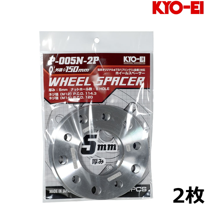 K-SPEC DIGICAM ワイドトレッドスペーサー専用ハブリング 2枚 54 56 59 K-SPEC DIGICAM ワイドトレッドスペーサー専用ハブリング 2枚 54 56 59