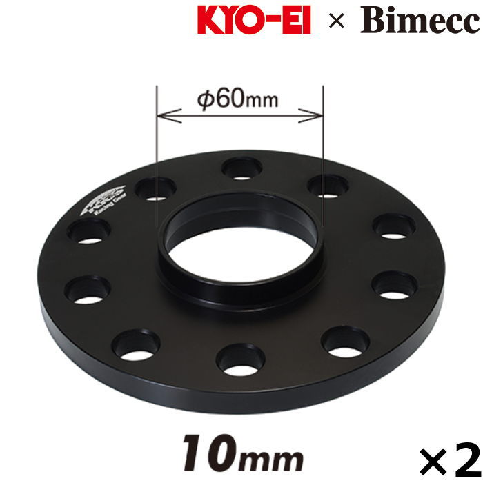 KYO-EI/Bimecc �z�C�[���X�y�[�T�[ �n�u�t�� 10mm 2�� 5�� 114.3/120 �g���^ ���N�T�X��p  LP010-2P